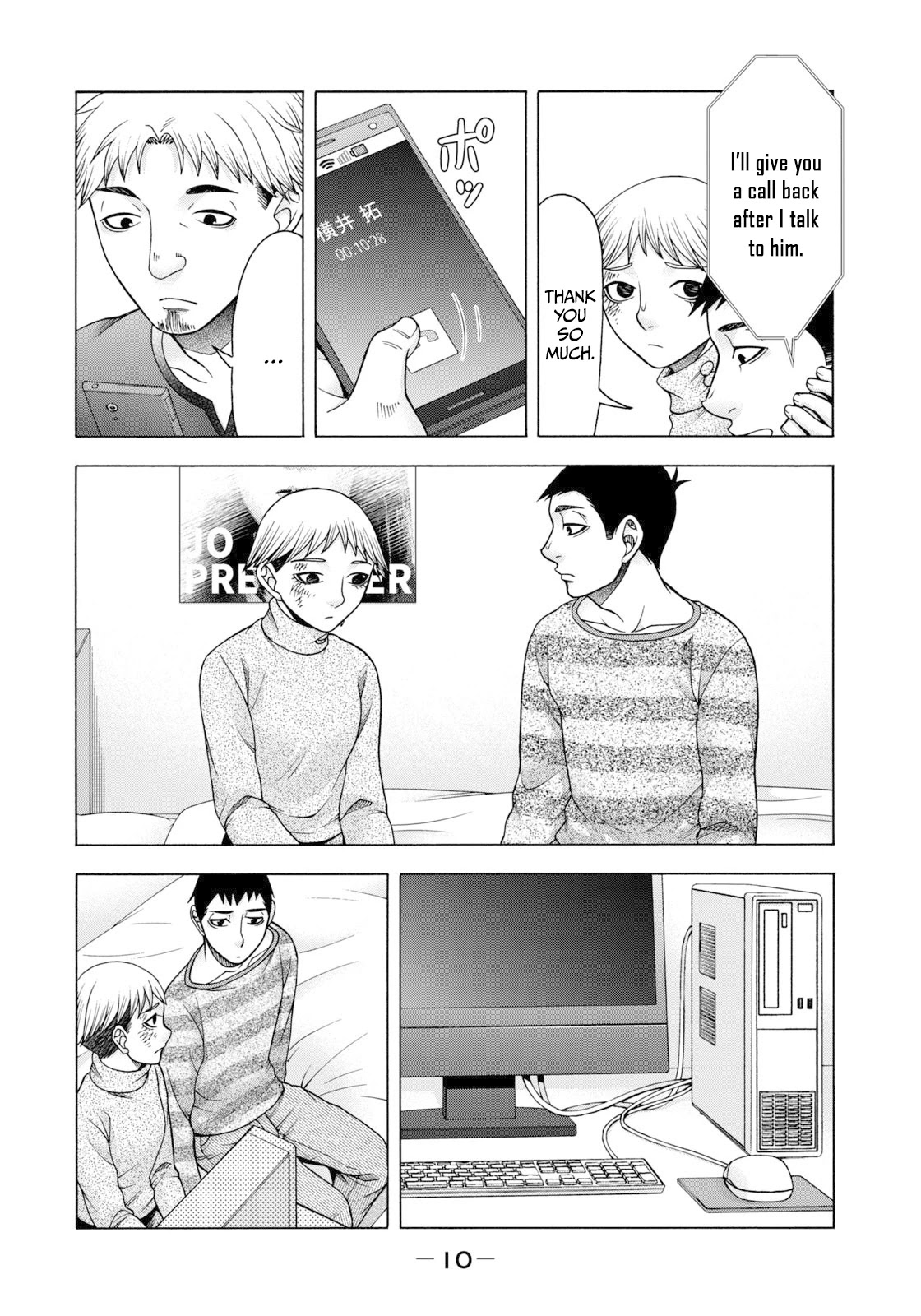 Asper Girl chapter 58 page 13