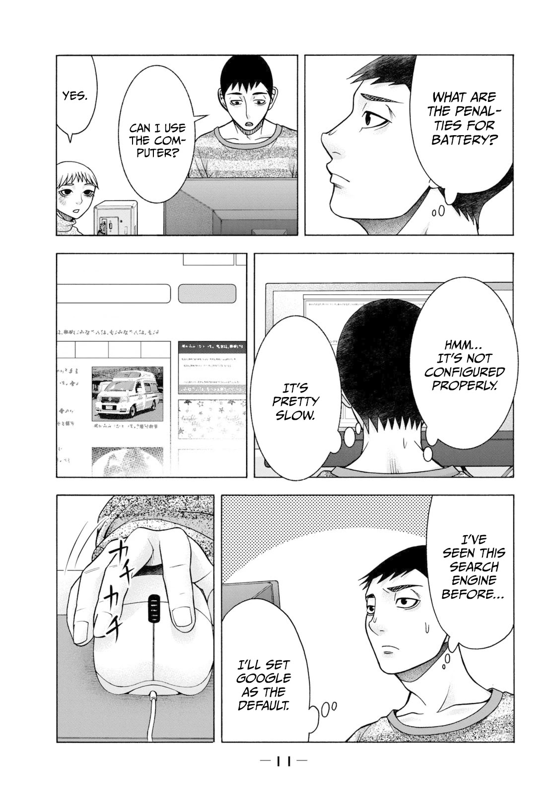 Asper Girl chapter 58 page 14