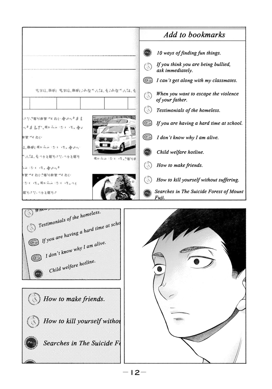 Asper Girl chapter 58 page 15