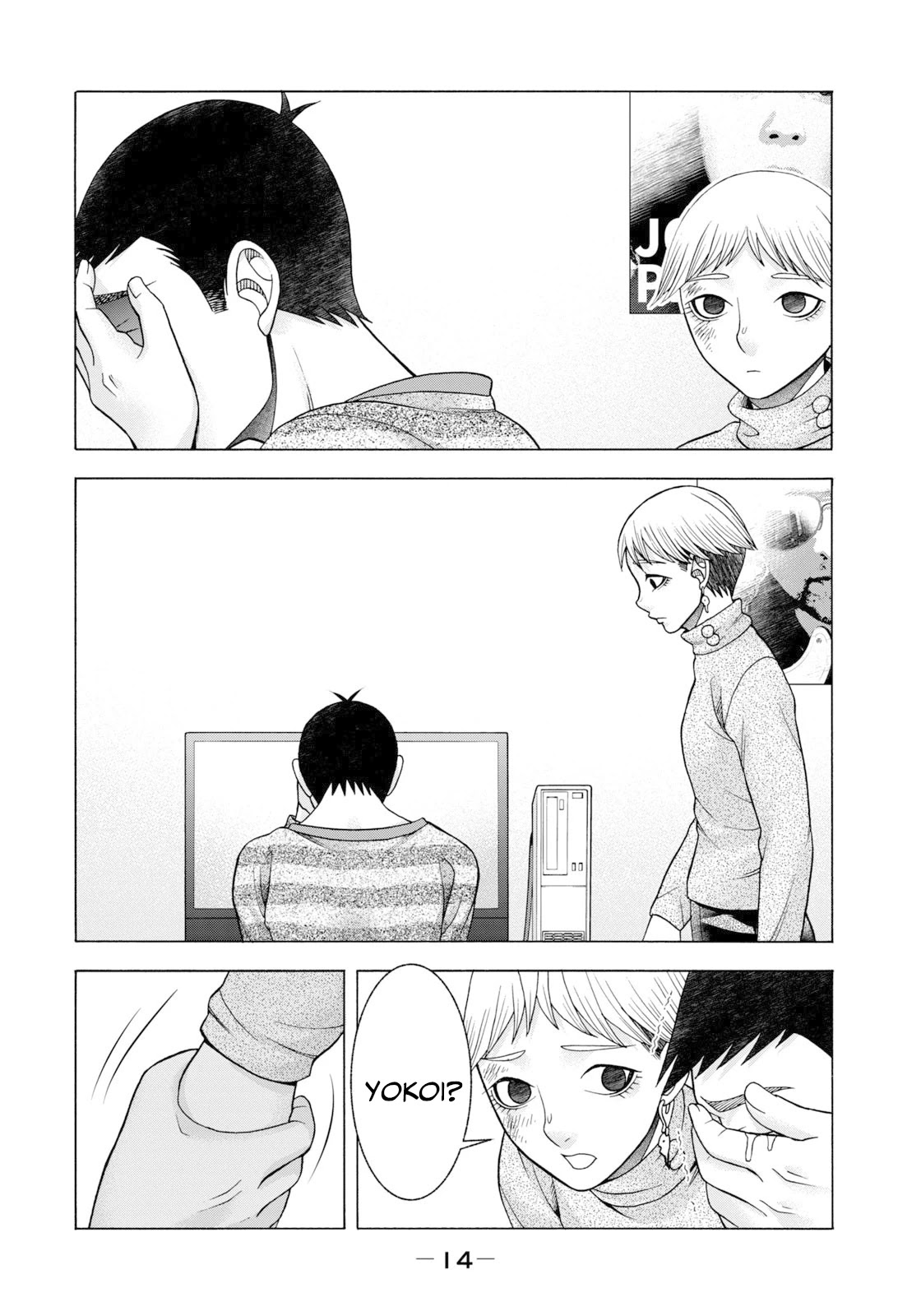 Asper Girl chapter 58 page 17