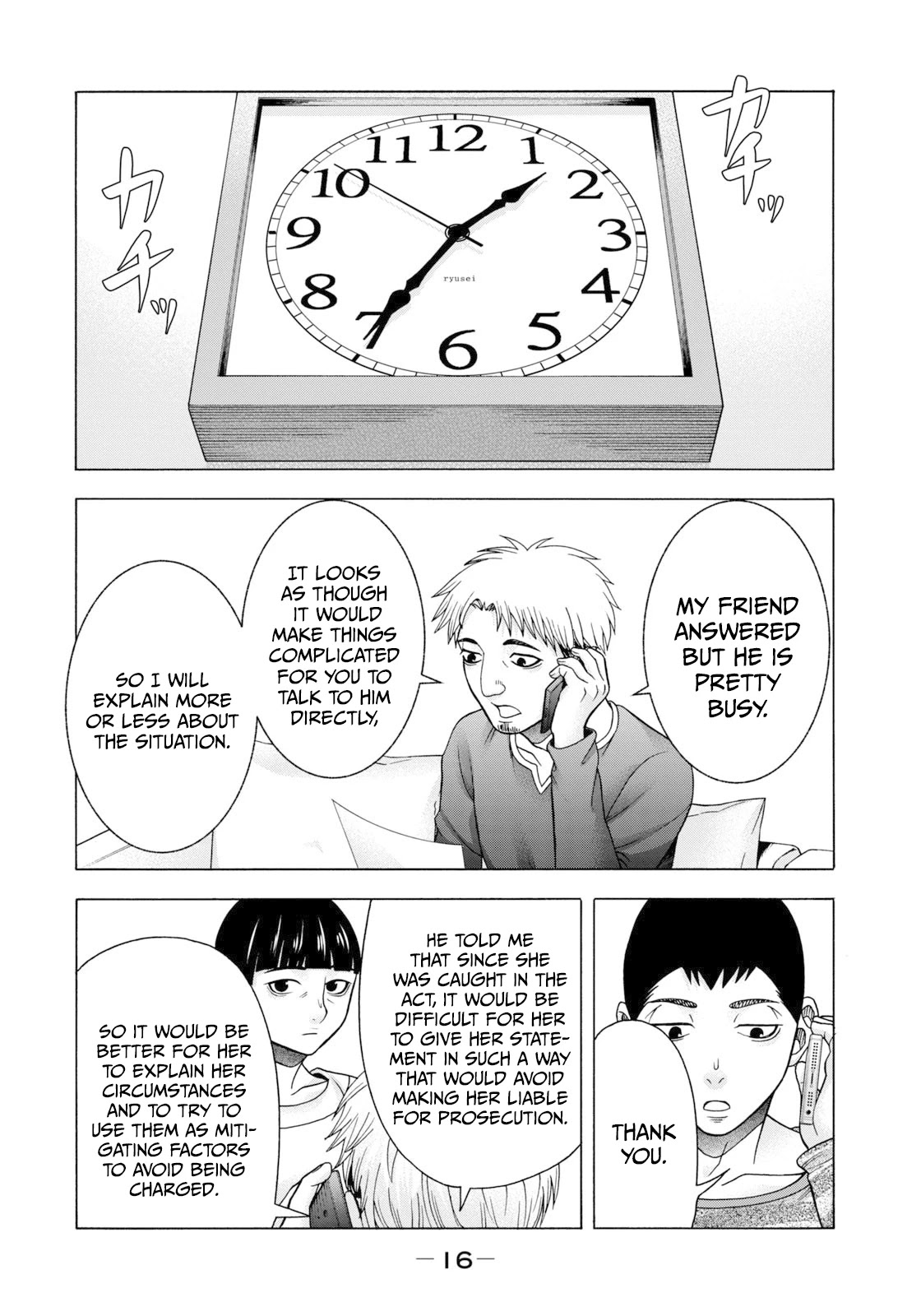 Asper Girl chapter 58 page 19