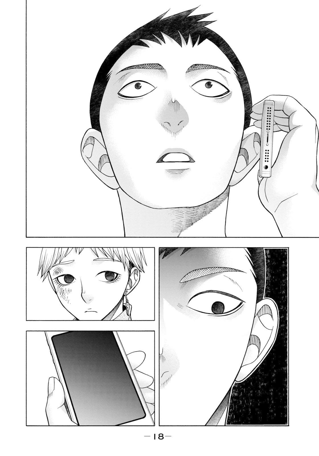 Asper Girl chapter 58 page 21