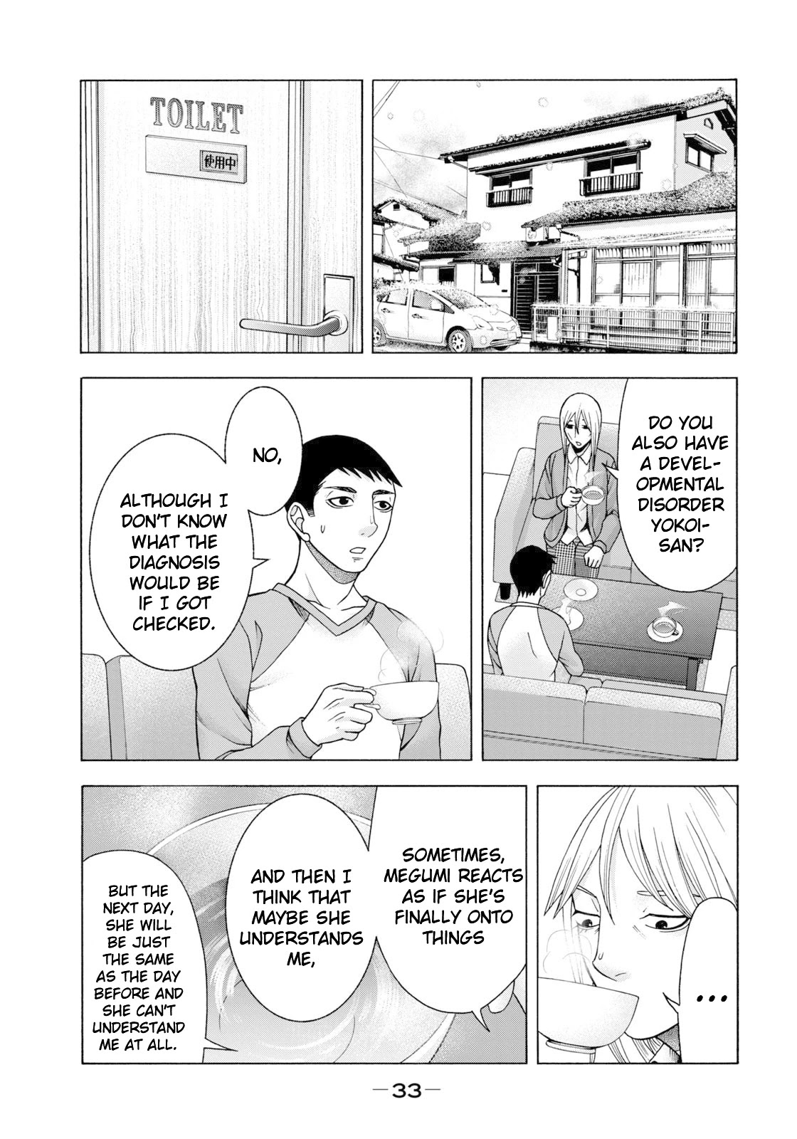 Asper Girl chapter 59 page 12