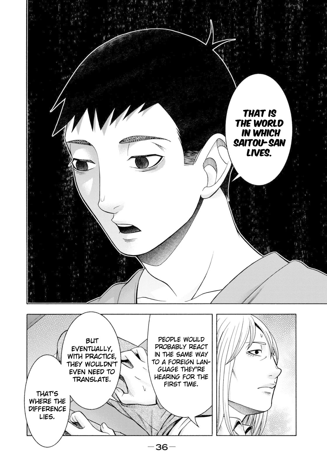 Asper Girl chapter 59 page 15