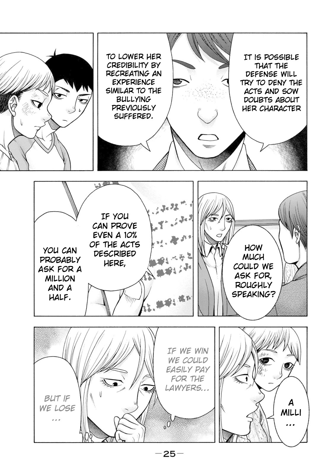 Asper Girl chapter 59 page 4