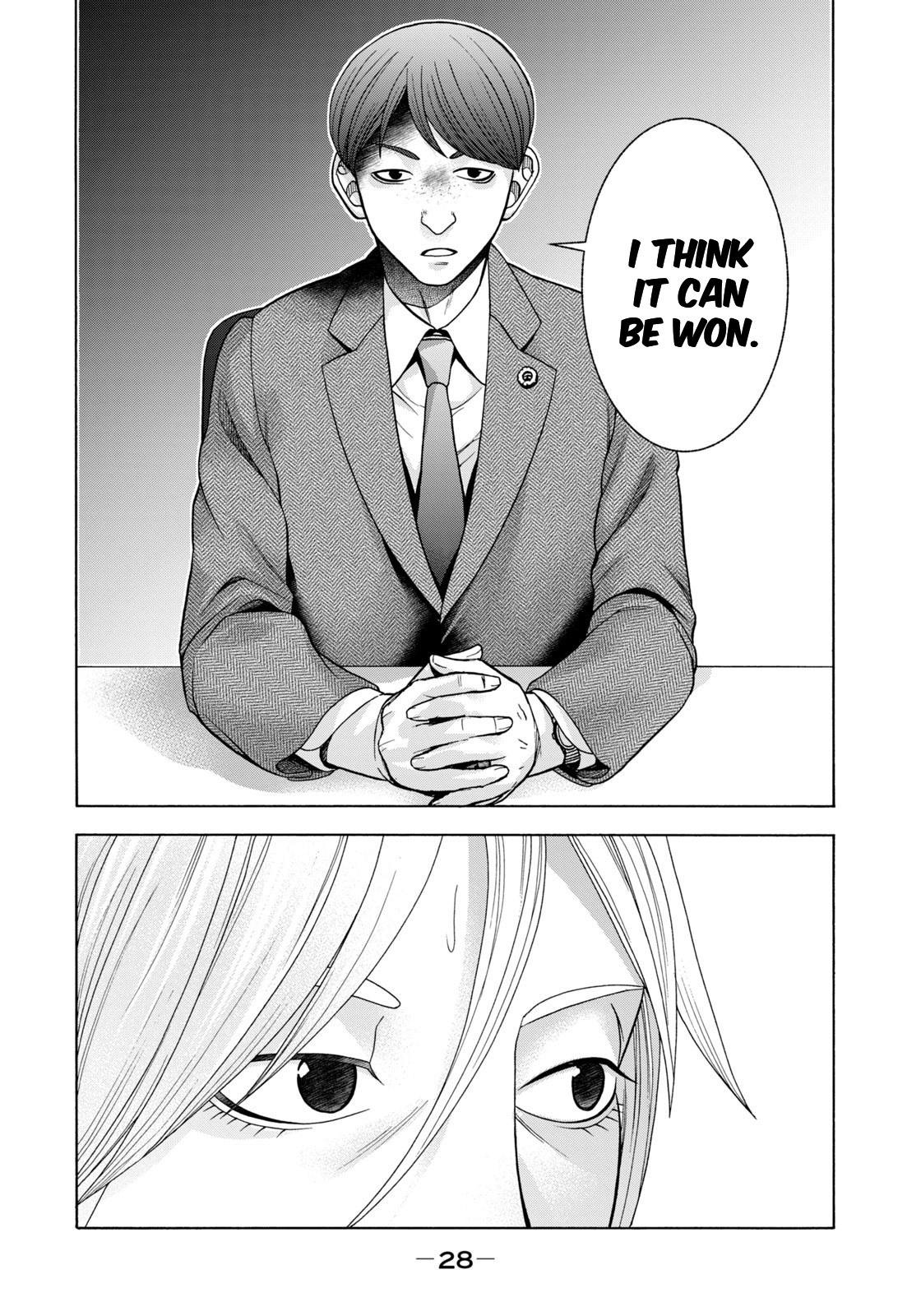 Asper Girl chapter 59 page 7