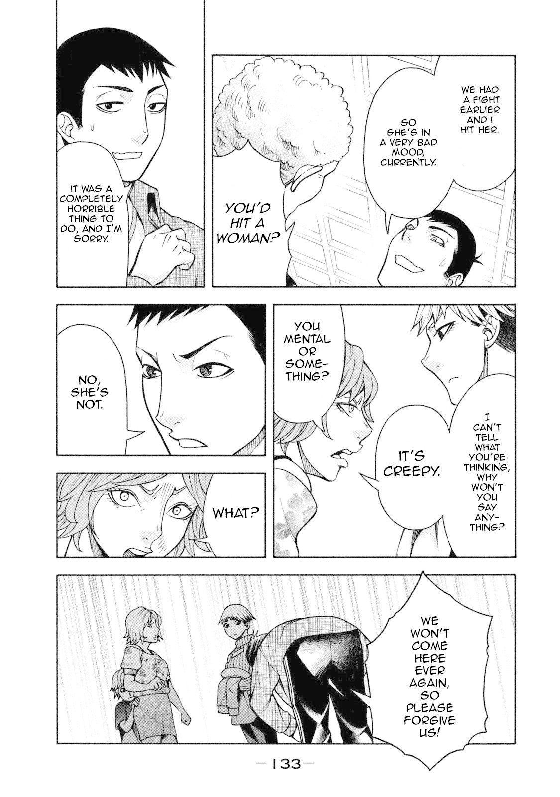 Asper Girl chapter 6 page 14