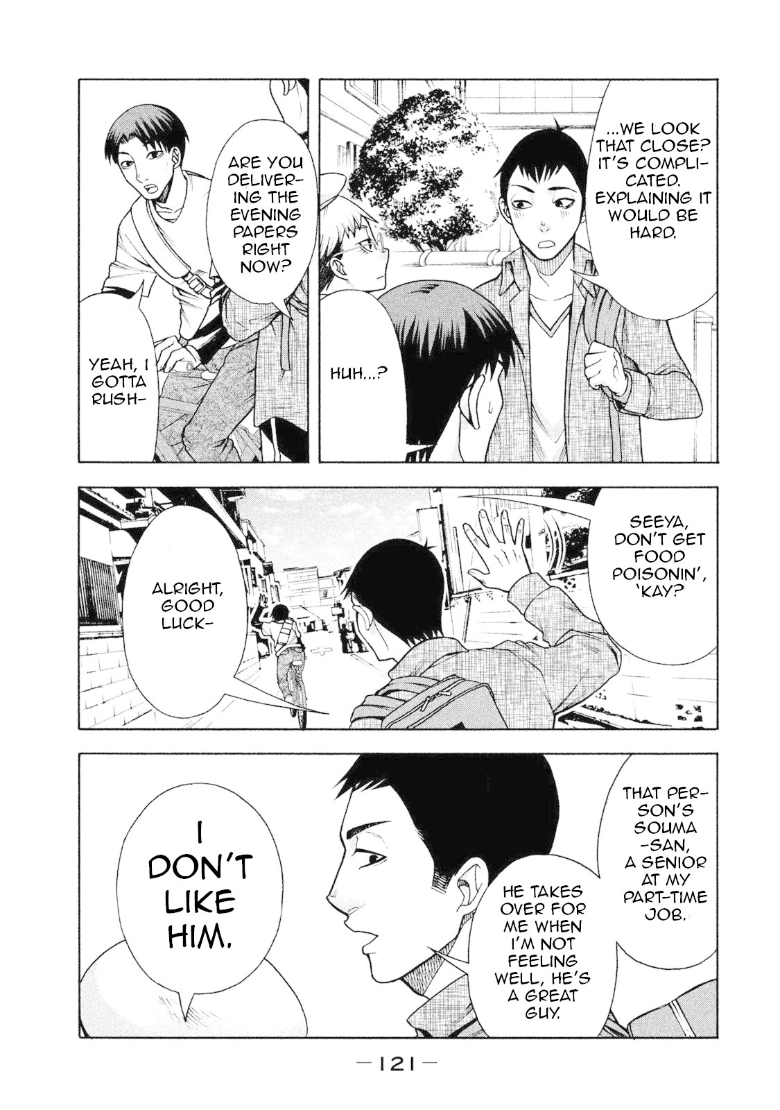 Asper Girl chapter 6 page 3