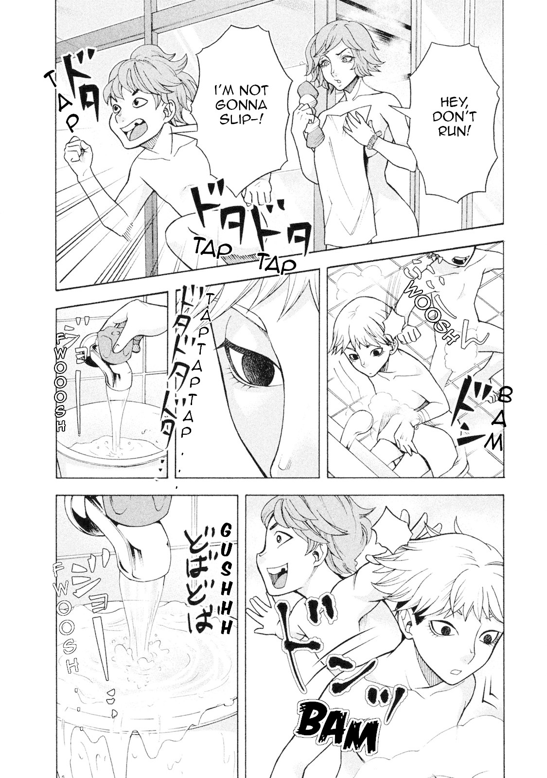 Asper Girl chapter 6 page 7