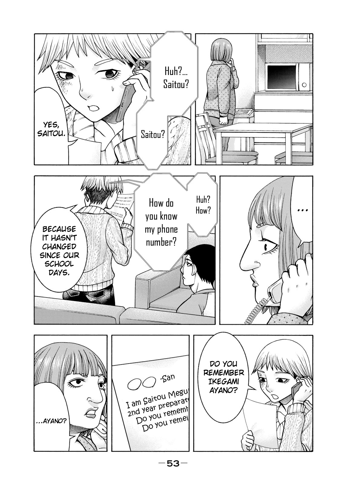 Asper Girl chapter 60 page 12