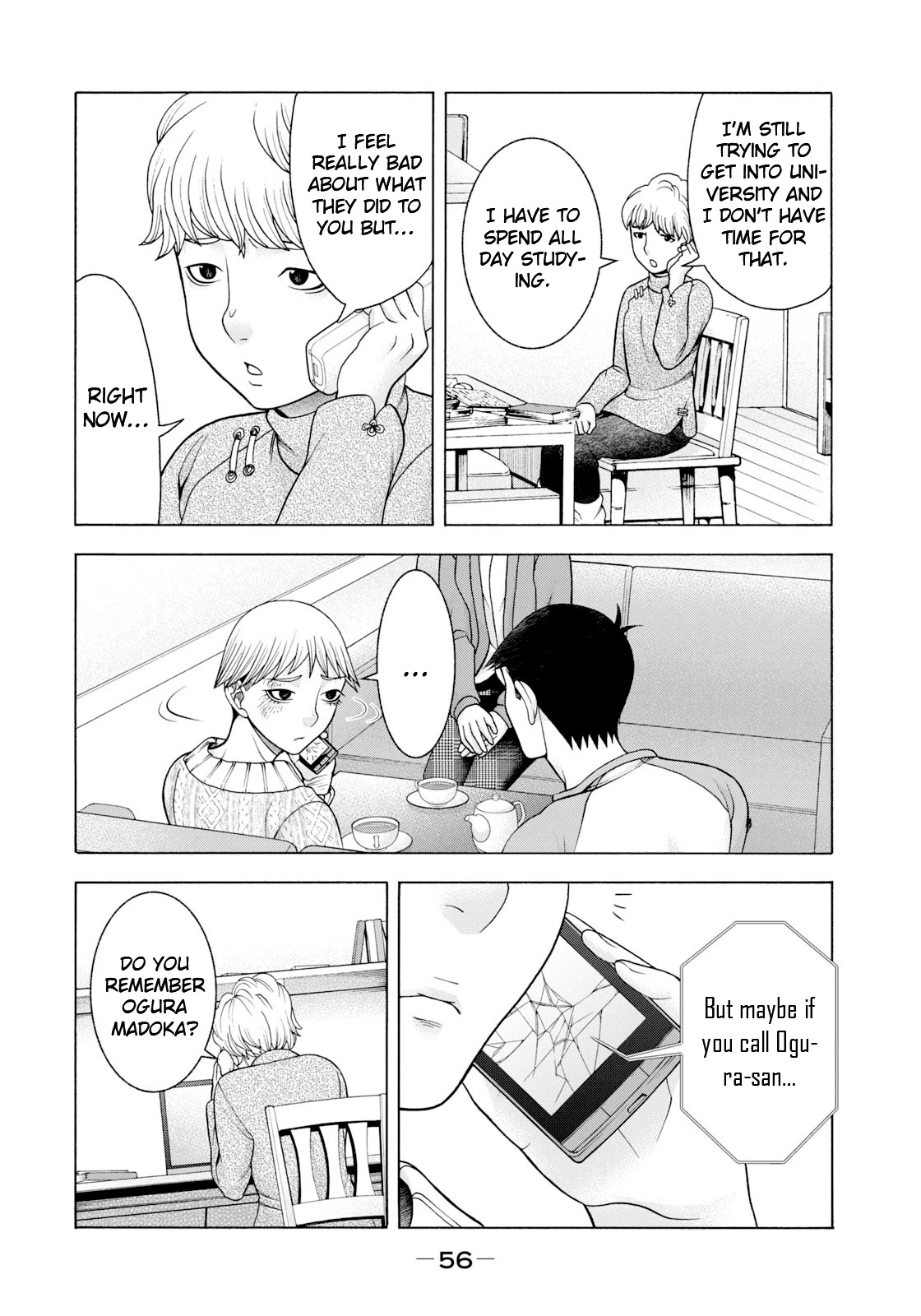 Asper Girl chapter 60 page 15