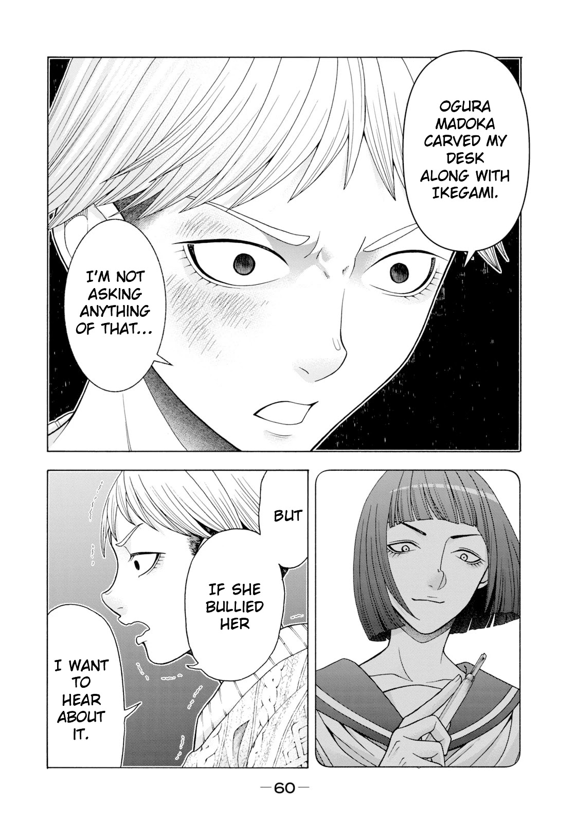 Asper Girl chapter 60 page 19