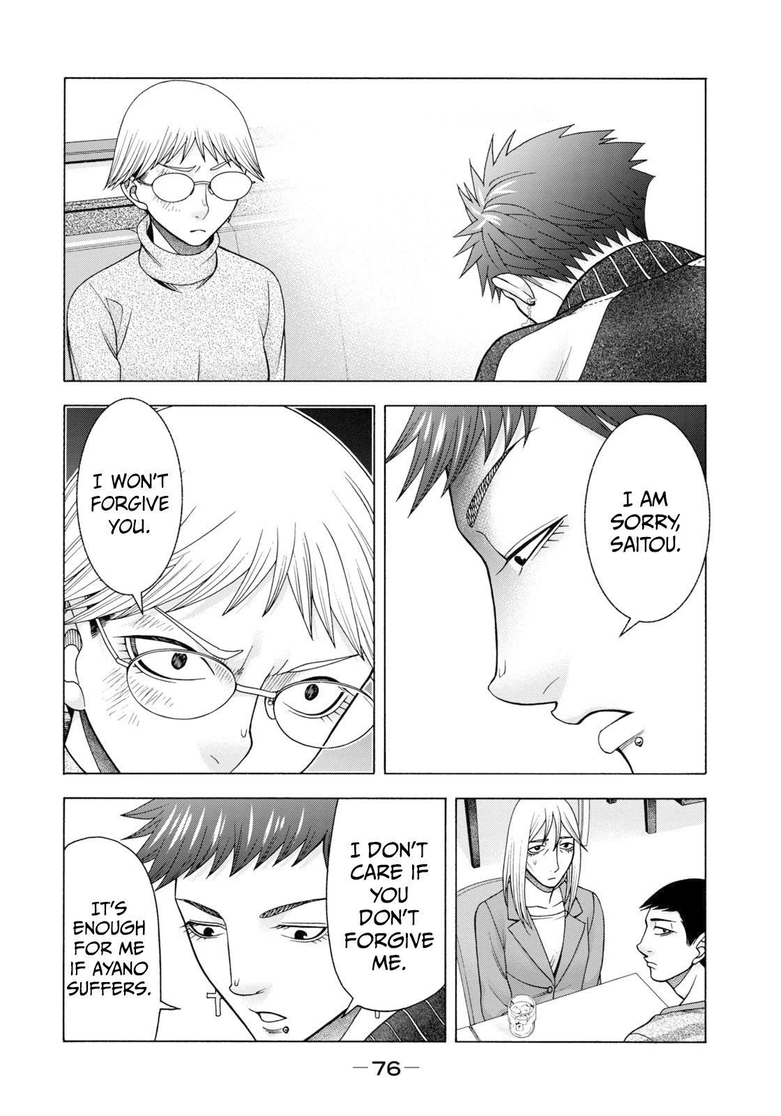 Asper Girl chapter 61 page 15