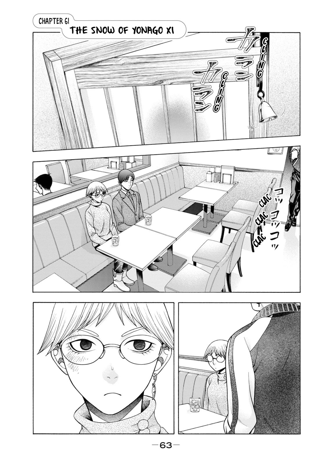 Asper Girl chapter 61 page 2