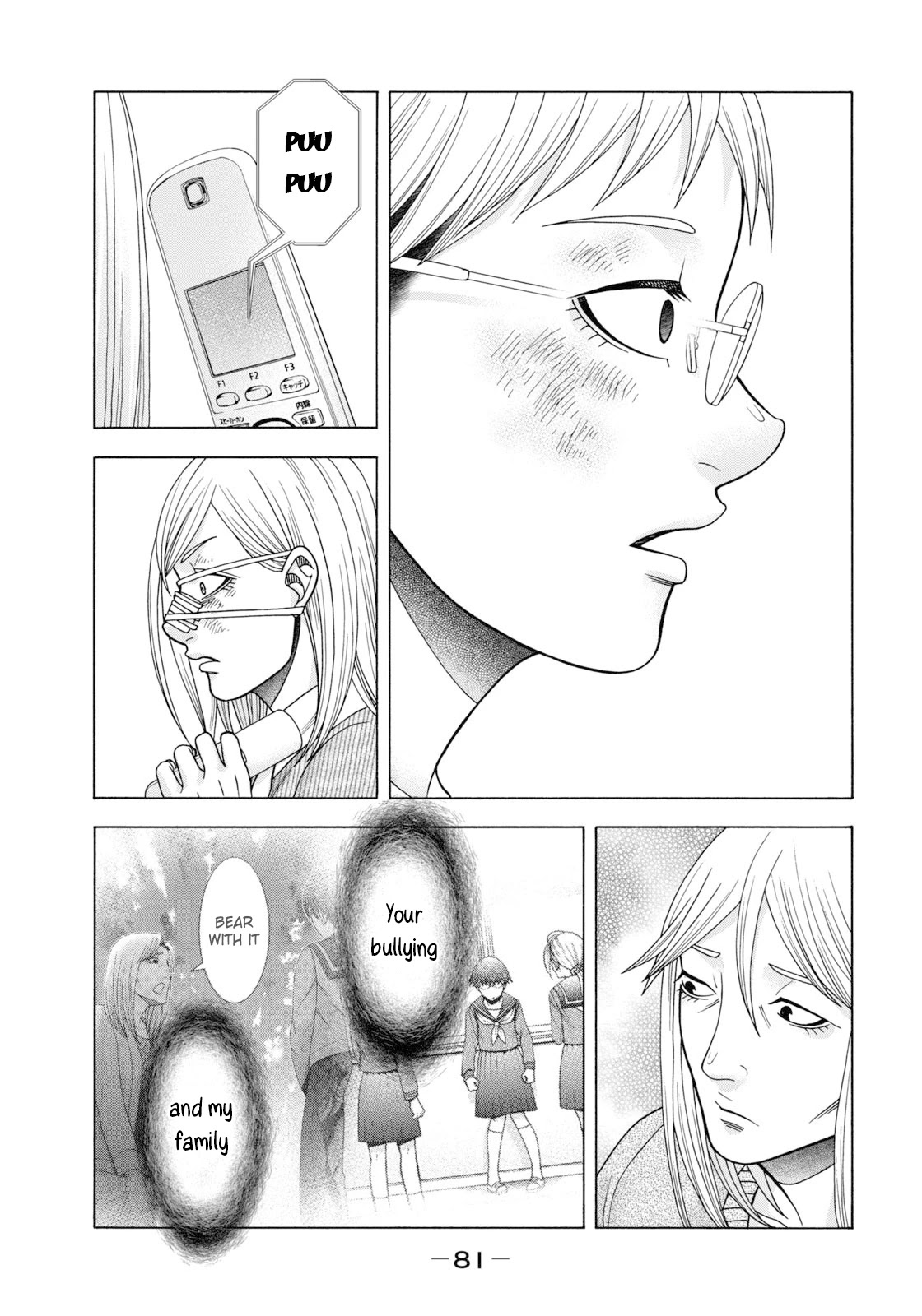 Asper Girl chapter 61 page 20