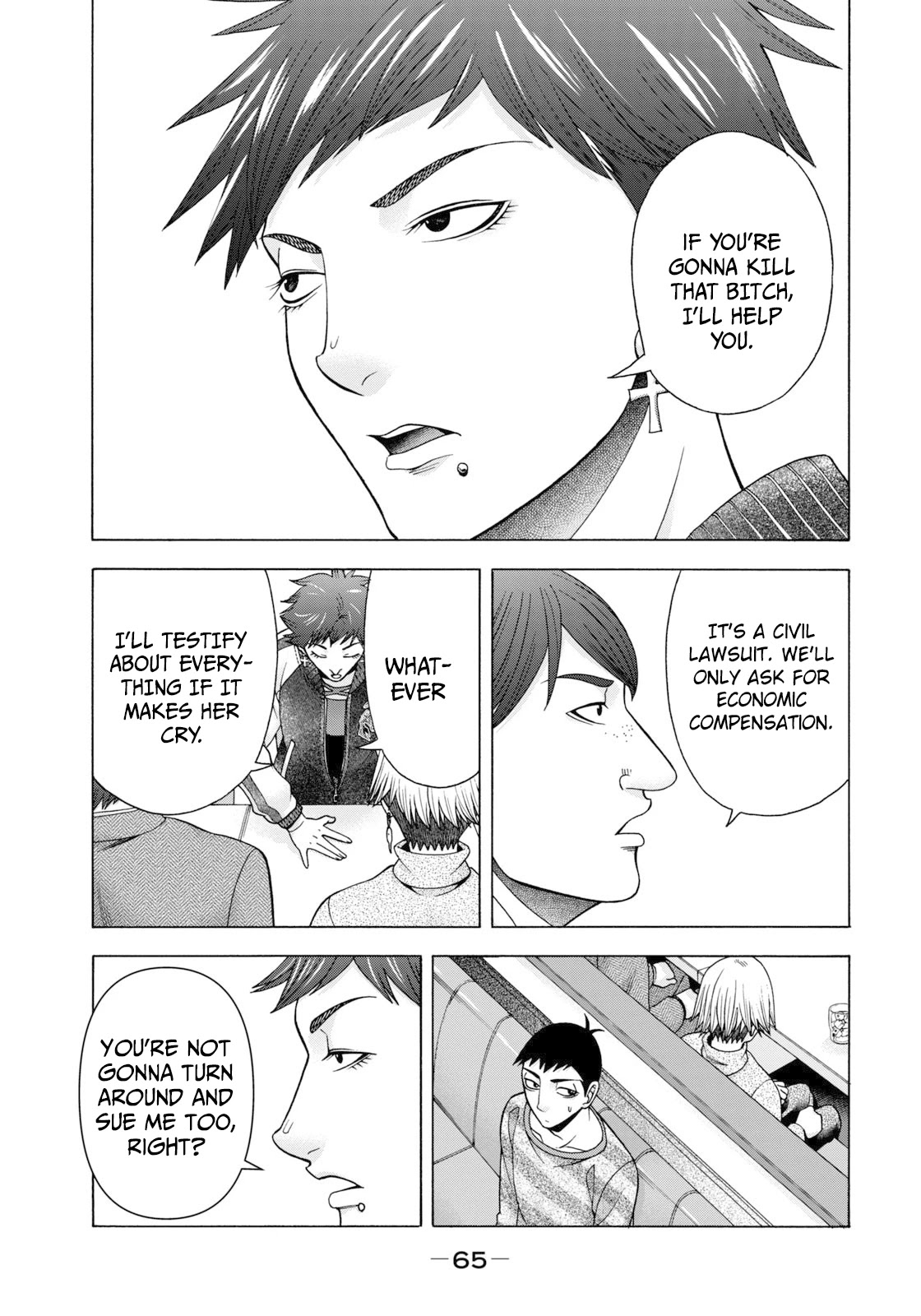 Asper Girl chapter 61 page 4