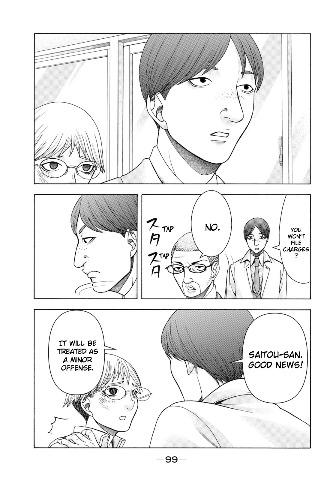 Asper Girl chapter 62 page 14