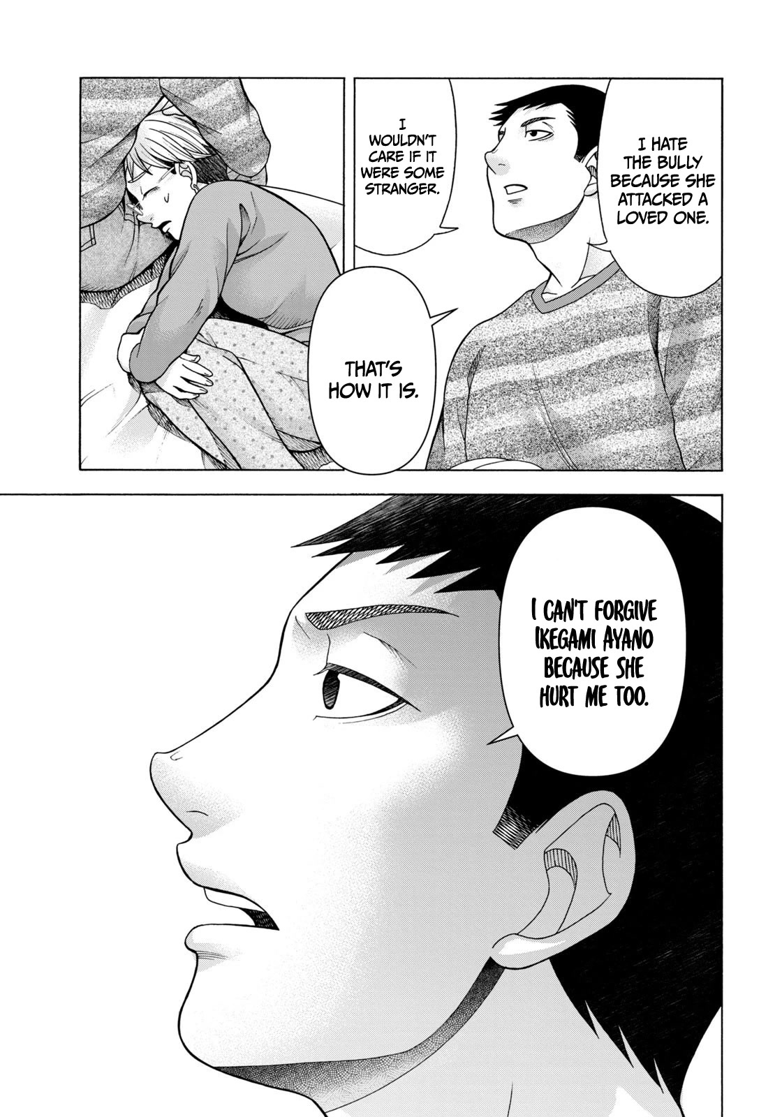 Asper Girl chapter 64 page 4