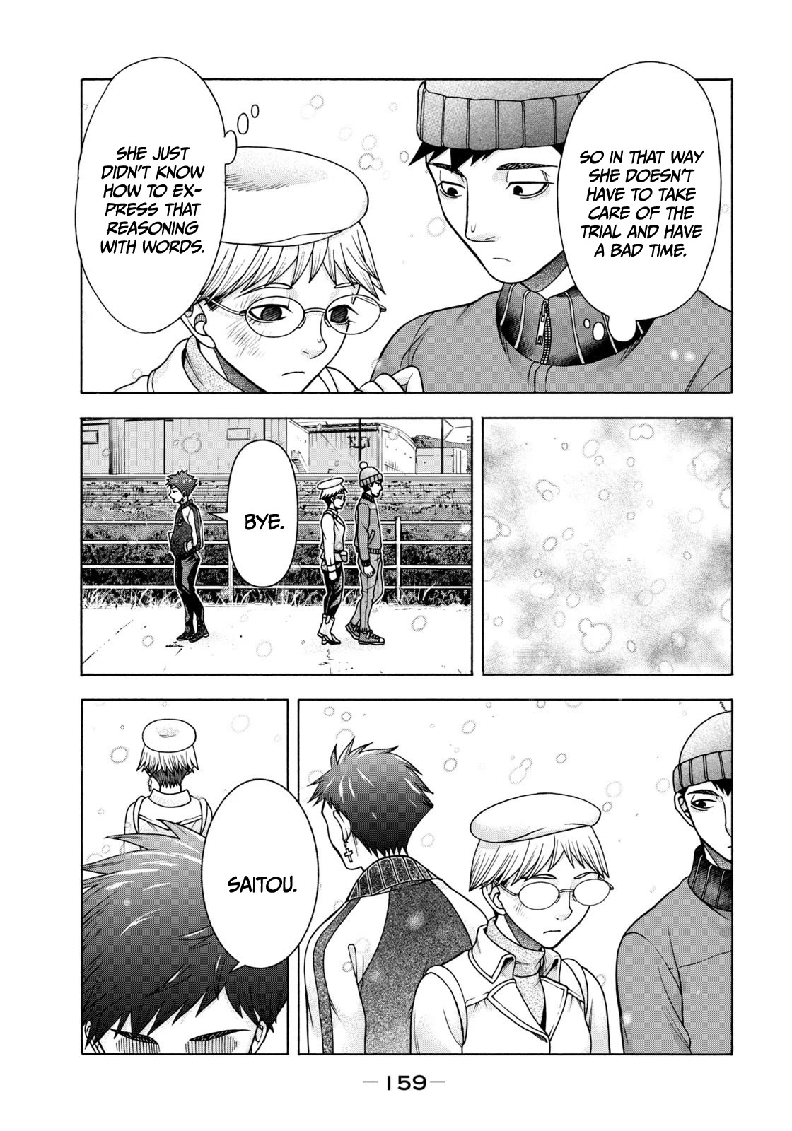 Asper Girl chapter 65 page 14