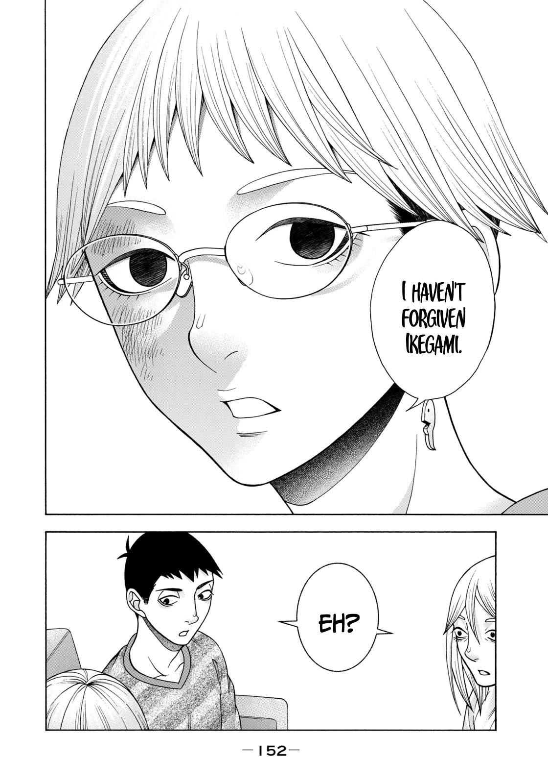 Asper Girl chapter 65 page 7