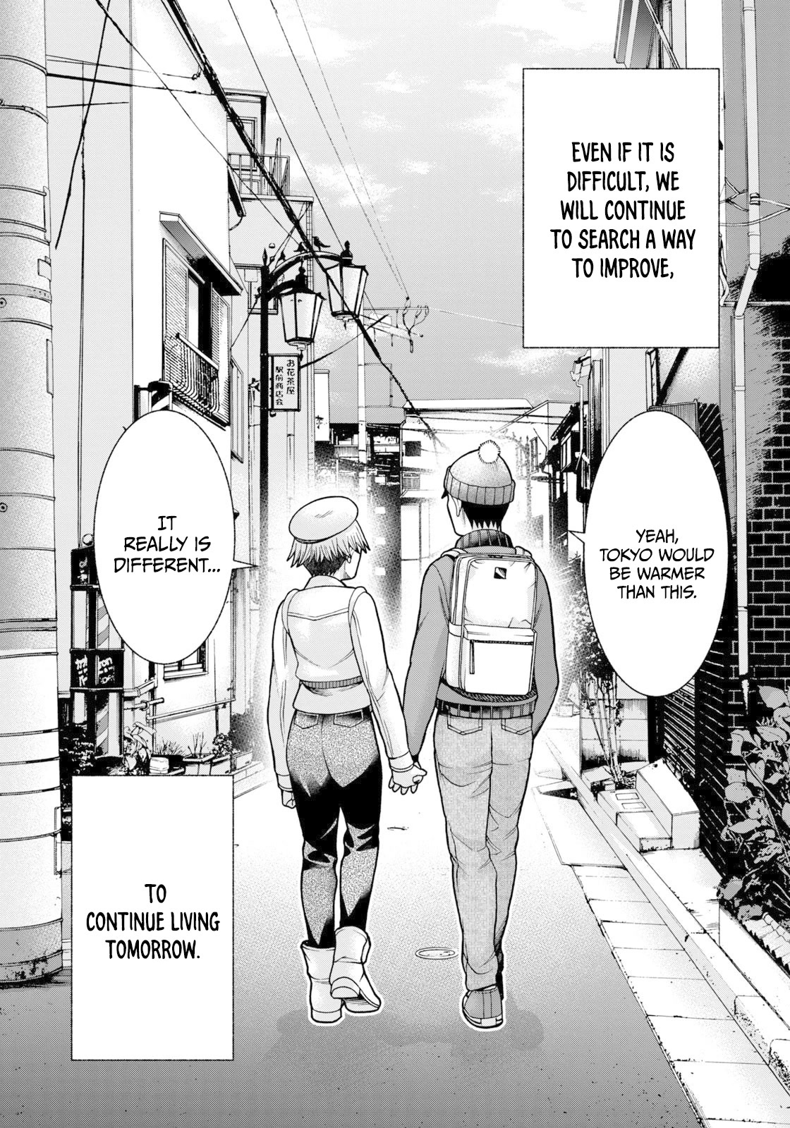 Asper Girl chapter 66 page 26