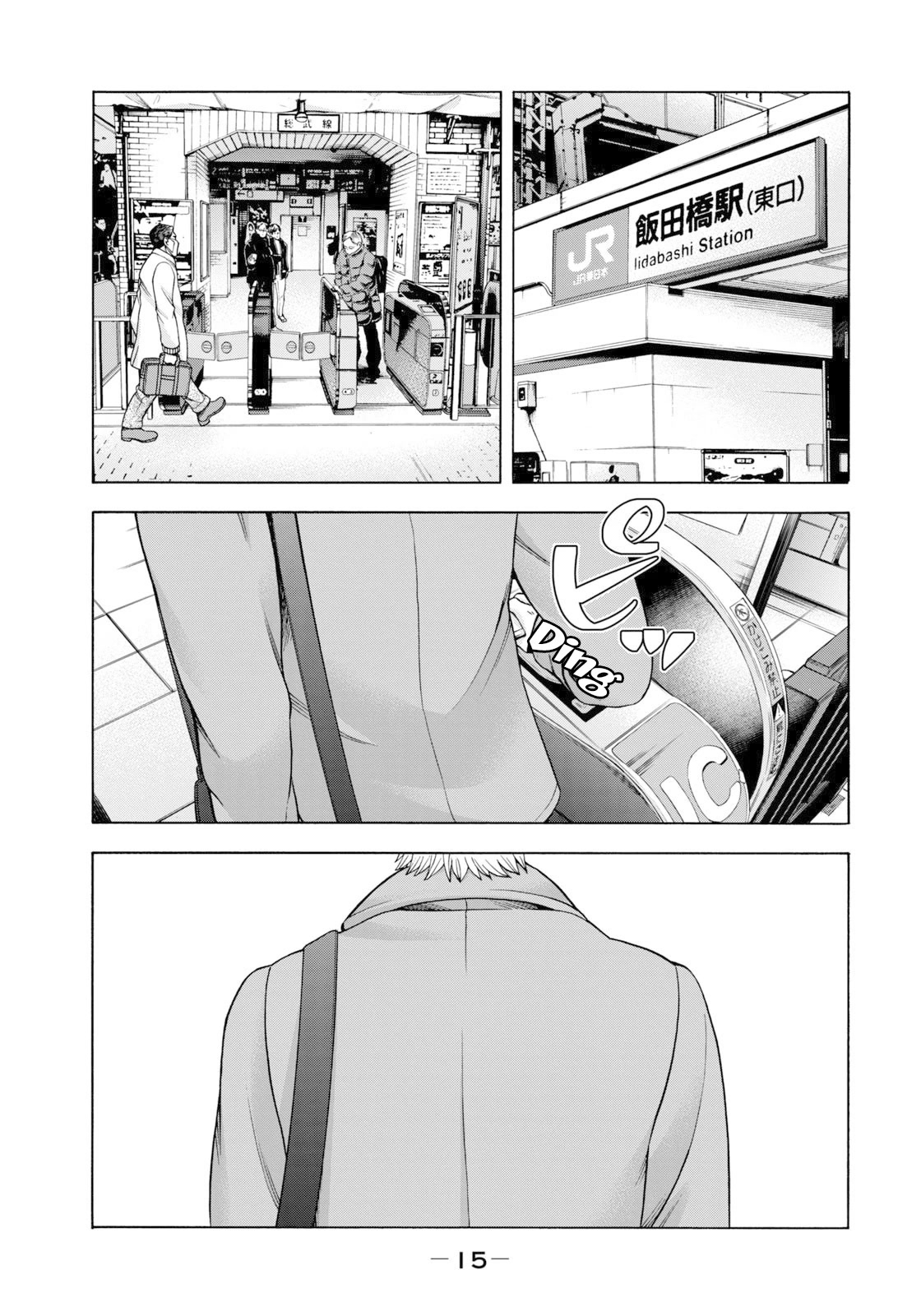 Asper Girl chapter 67 page 17