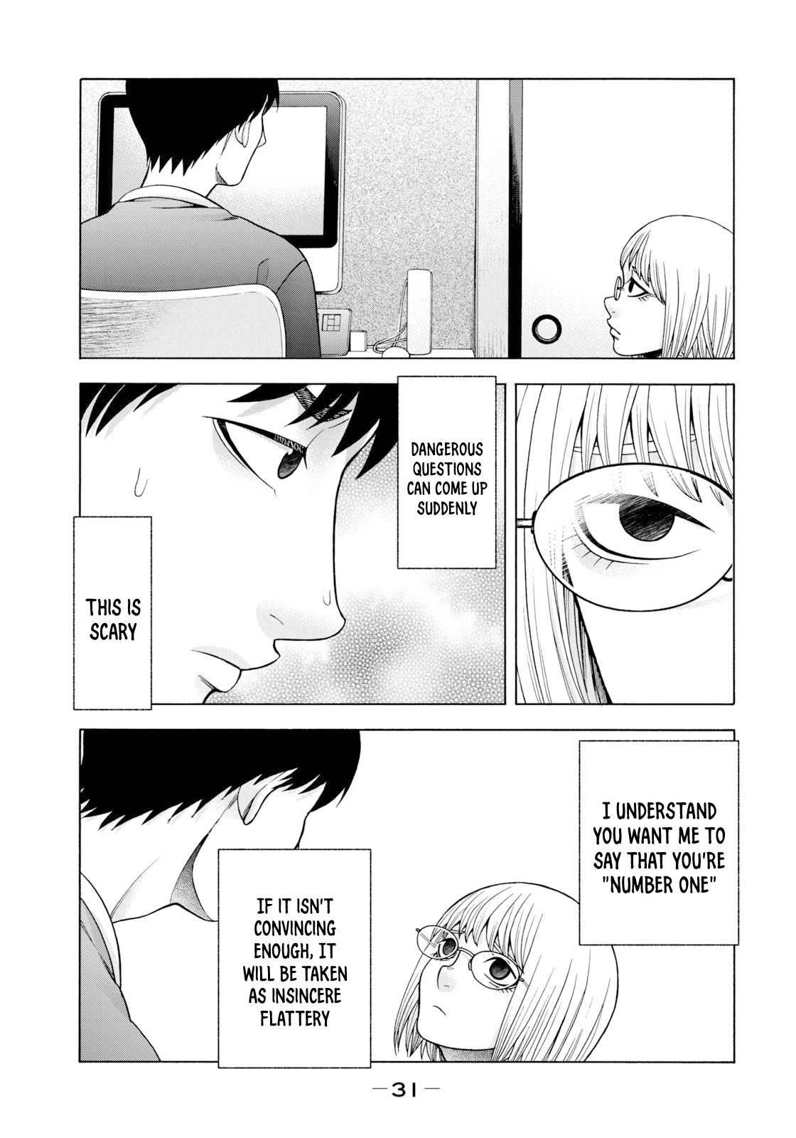 Asper Girl chapter 68 page 11