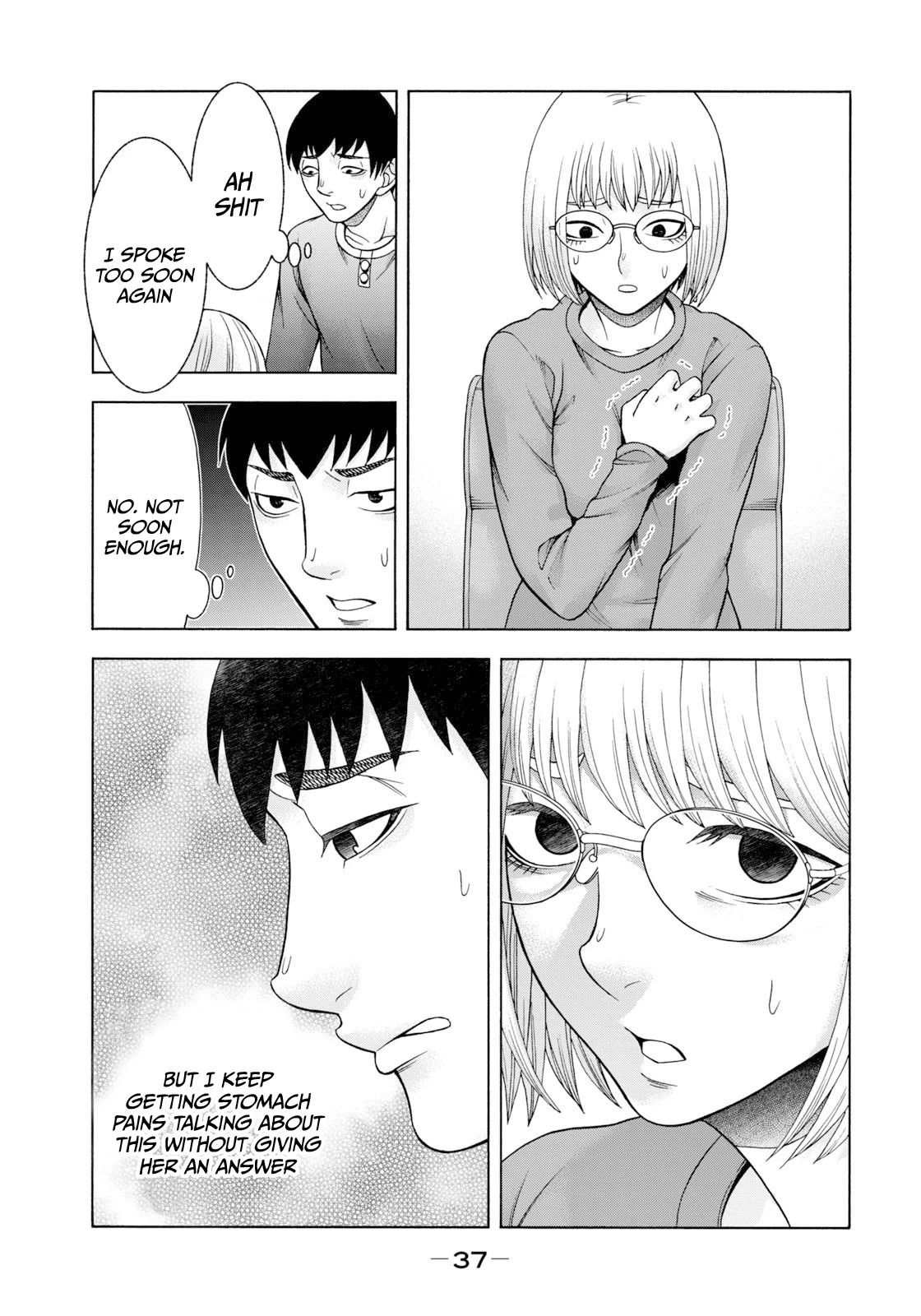 Asper Girl chapter 68 page 17