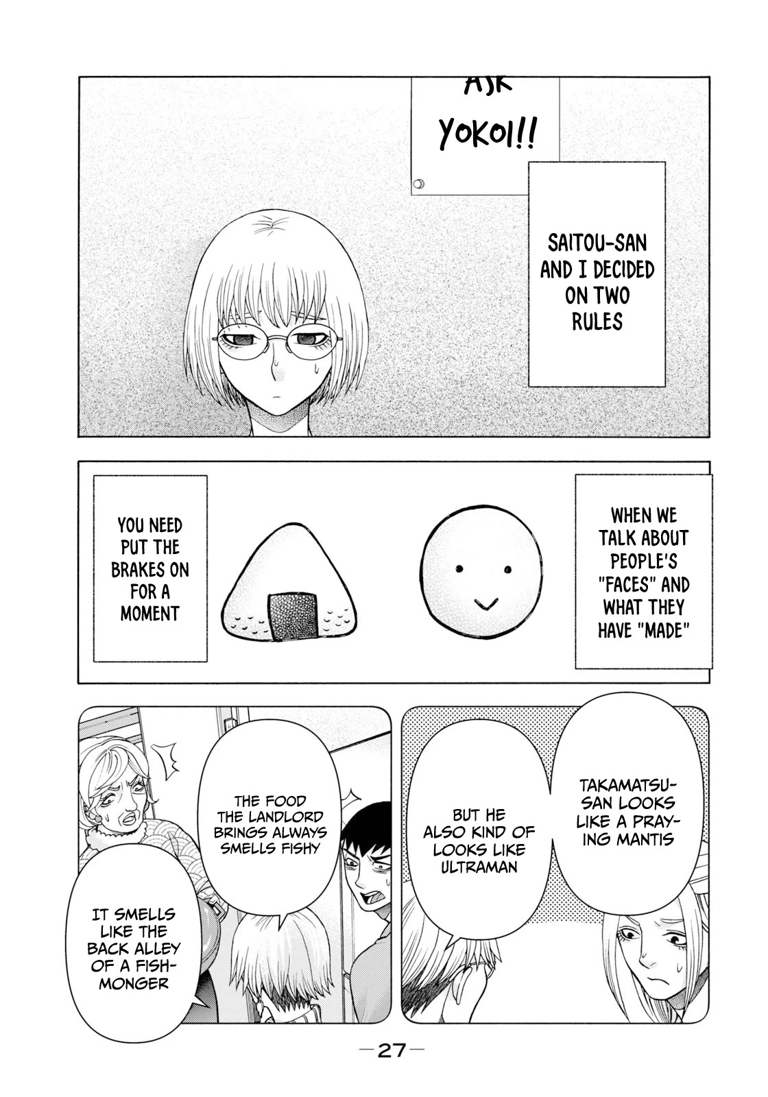 Asper Girl chapter 68 page 7