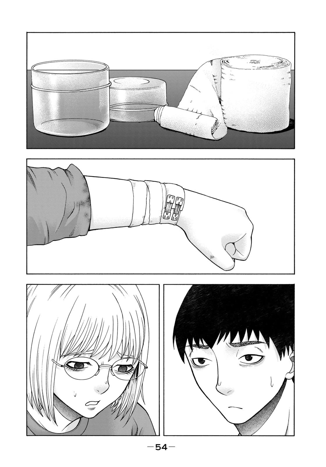 Asper Girl chapter 69 page 15