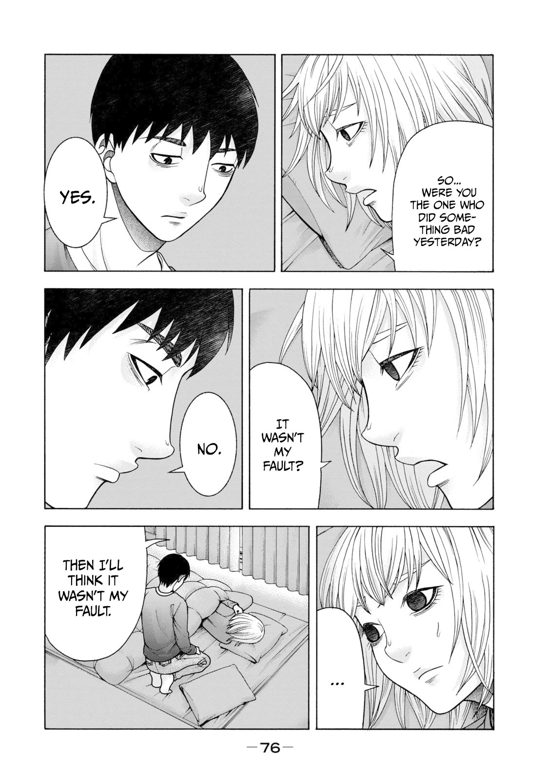 Asper Girl chapter 70 page 17