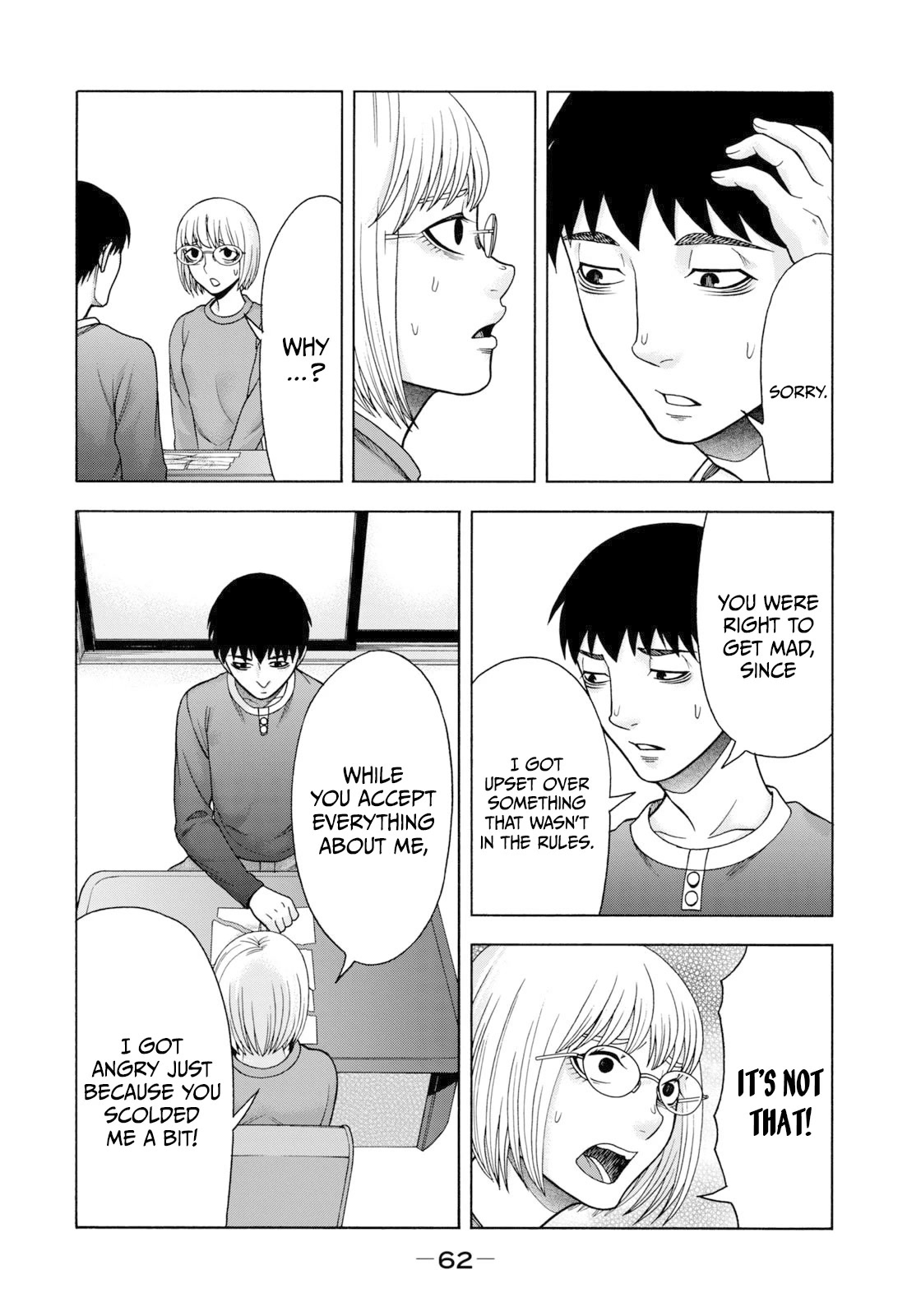 Asper Girl chapter 70 page 3