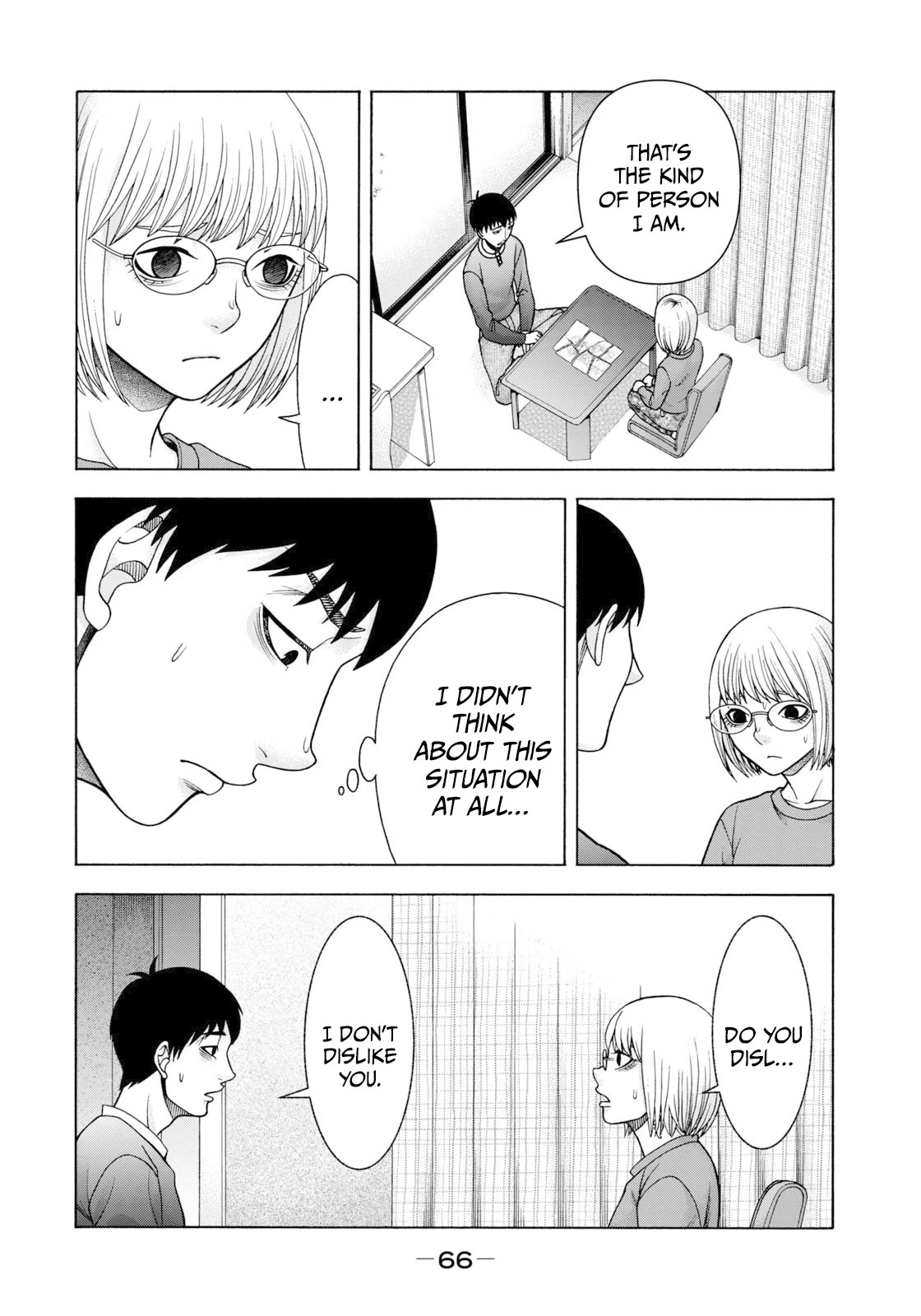 Asper Girl chapter 70 page 7