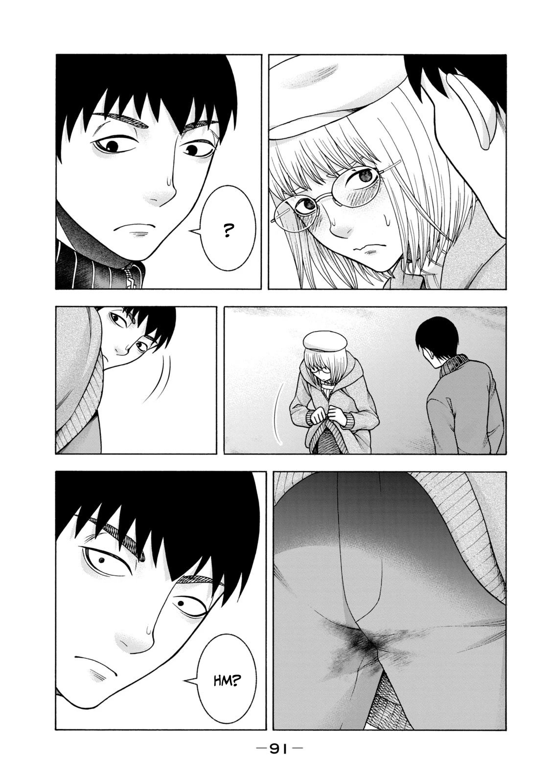 Asper Girl chapter 71 page 12