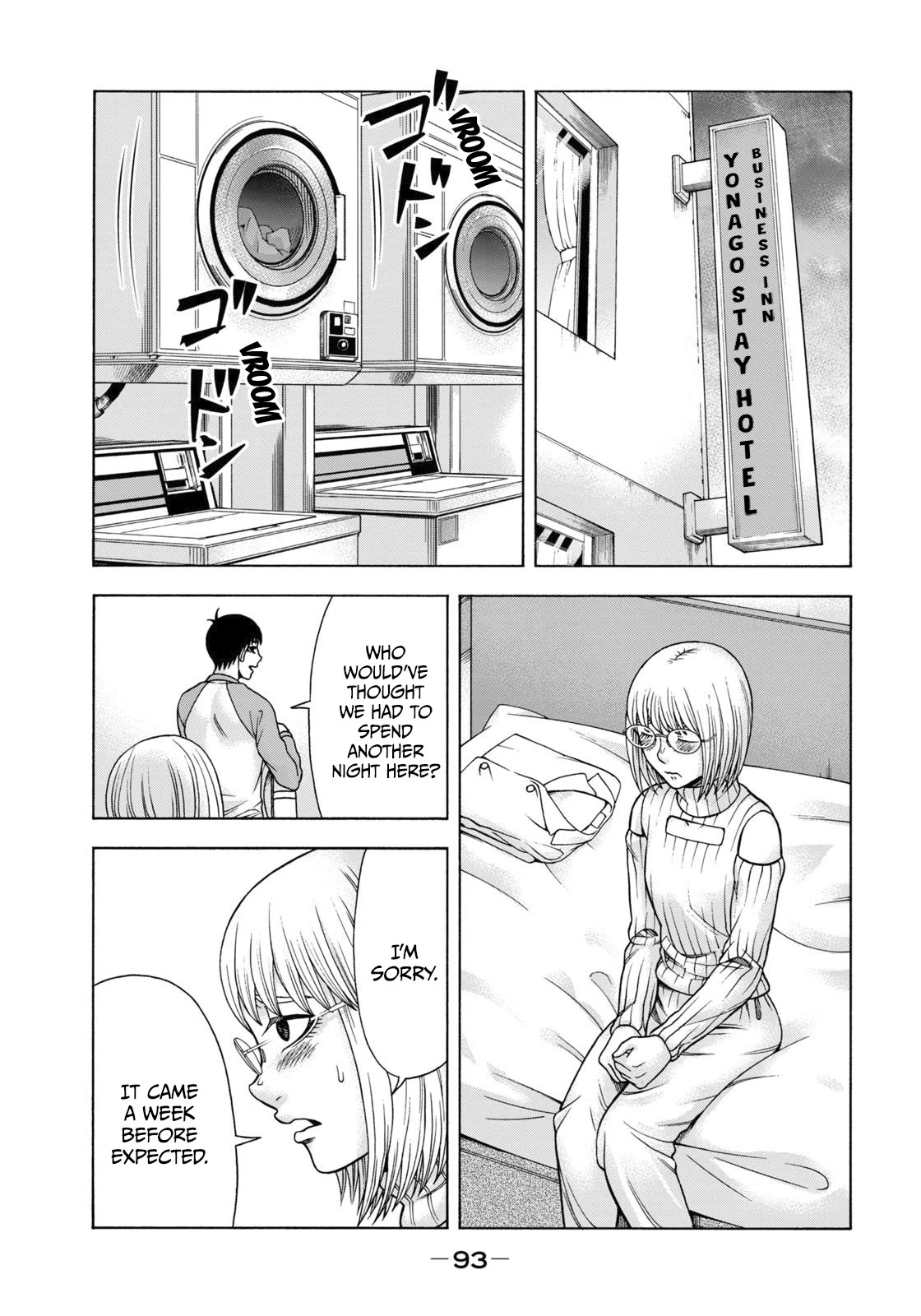 Asper Girl chapter 71 page 14