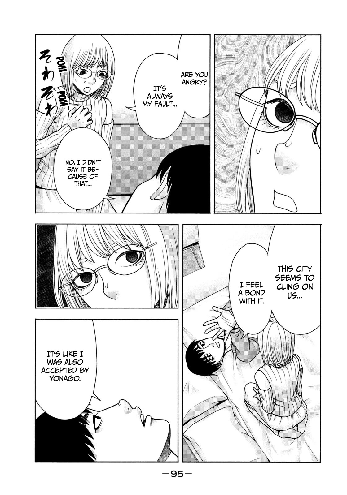 Asper Girl chapter 71 page 16