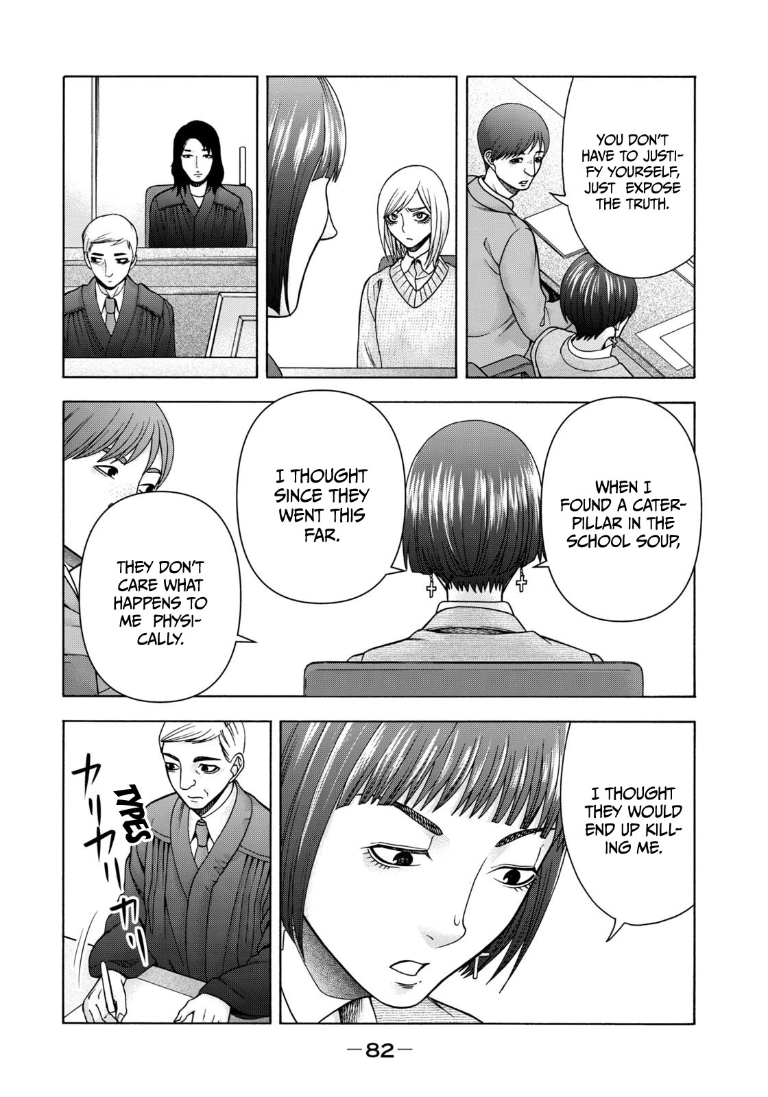 Asper Girl chapter 71 page 3