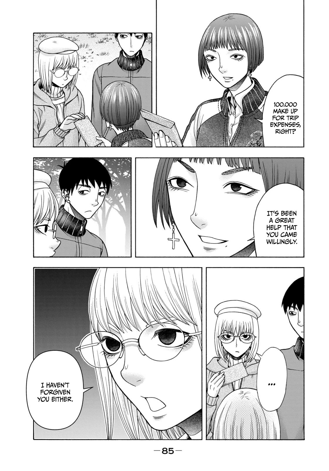 Asper Girl chapter 71 page 6