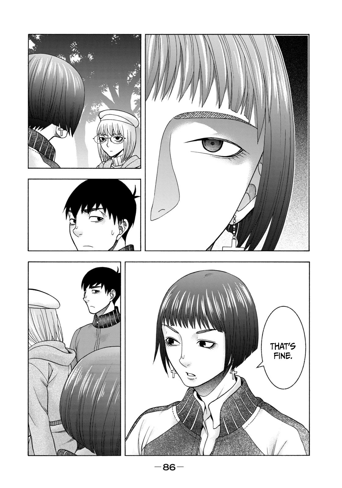 Asper Girl chapter 71 page 7