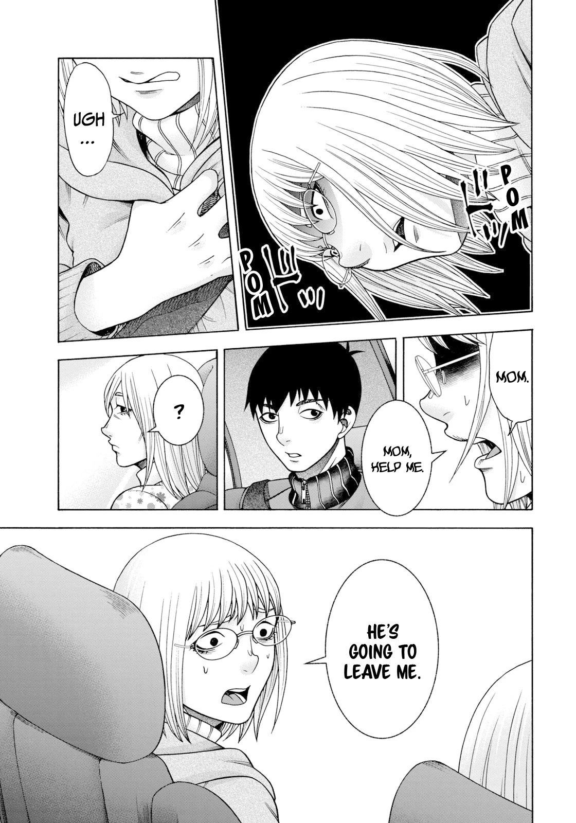 Asper Girl chapter 72 page 12