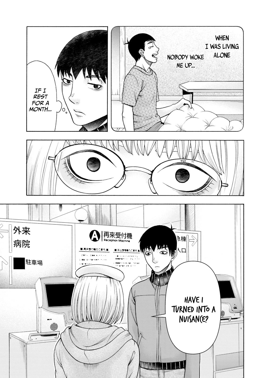 Asper Girl chapter 72 page 6