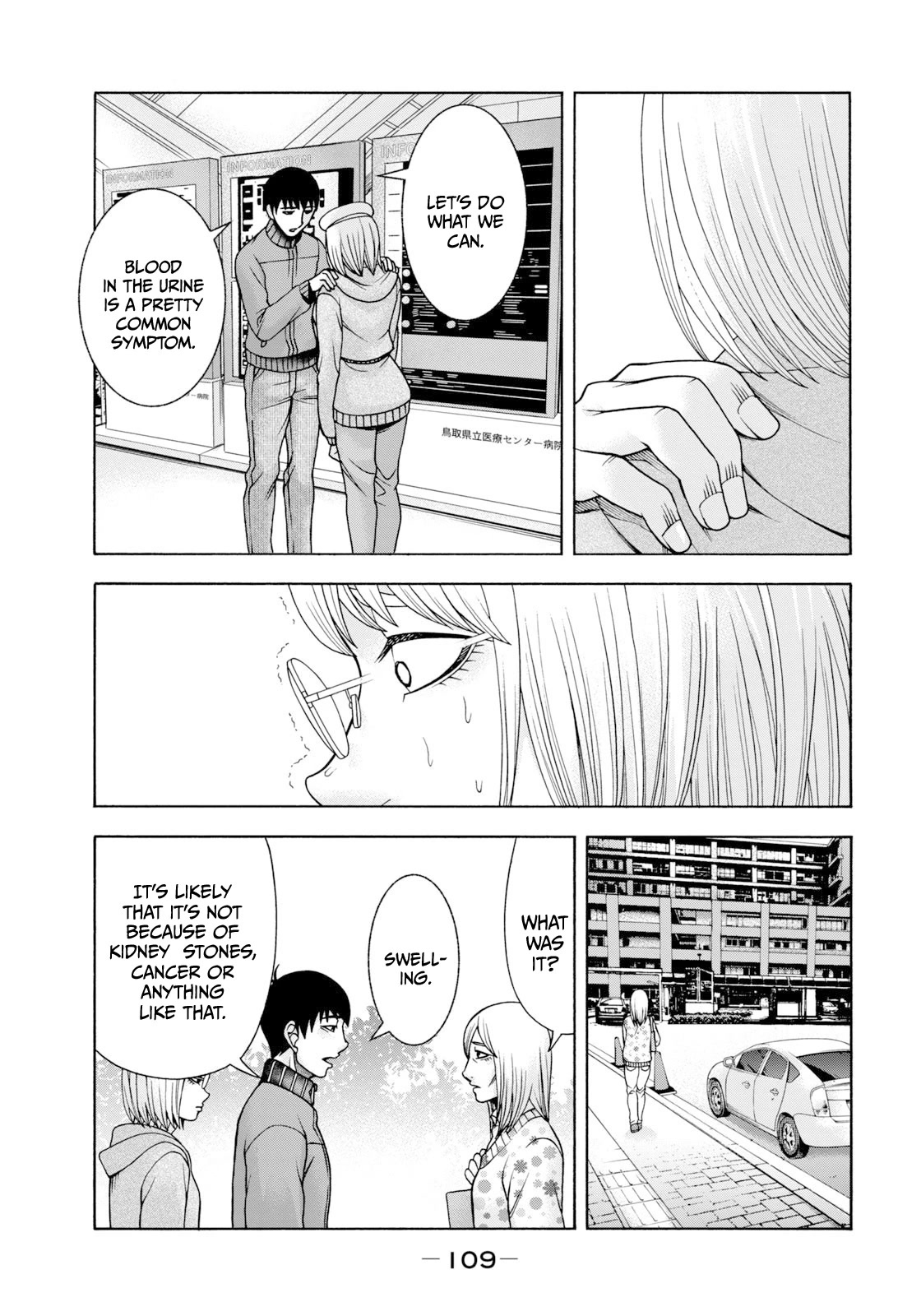 Asper Girl chapter 72 page 8