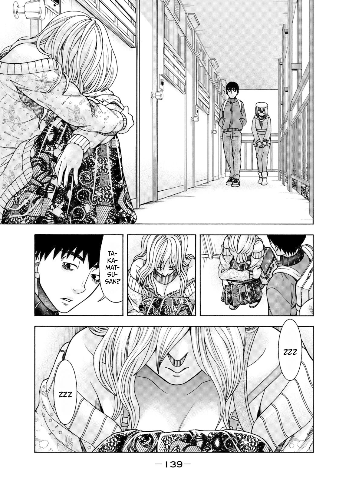 Asper Girl chapter 73 page 12