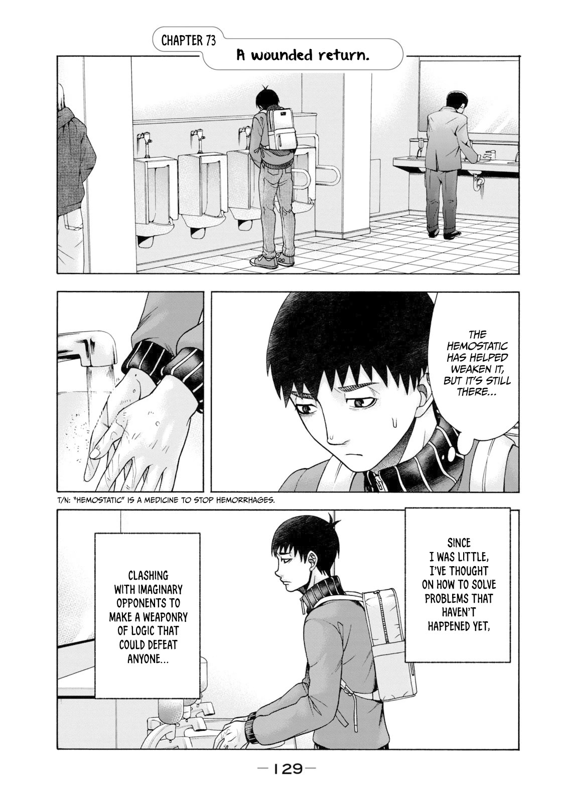 Asper Girl chapter 73 page 2