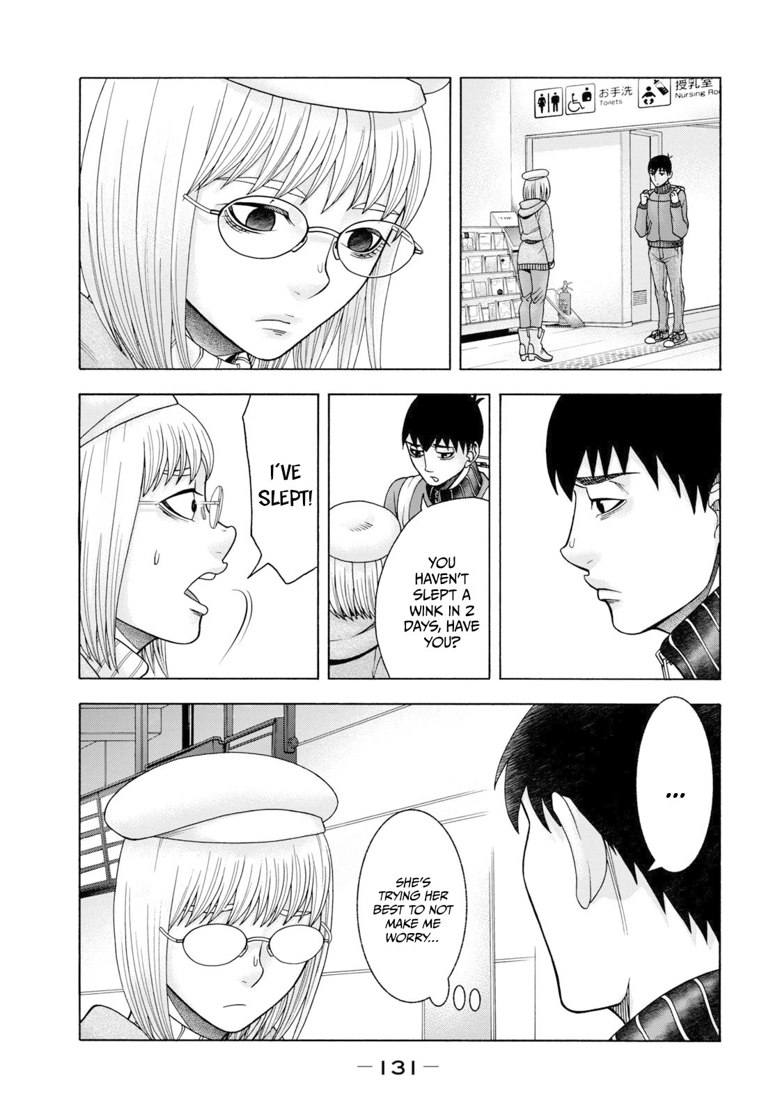 Asper Girl chapter 73 page 4