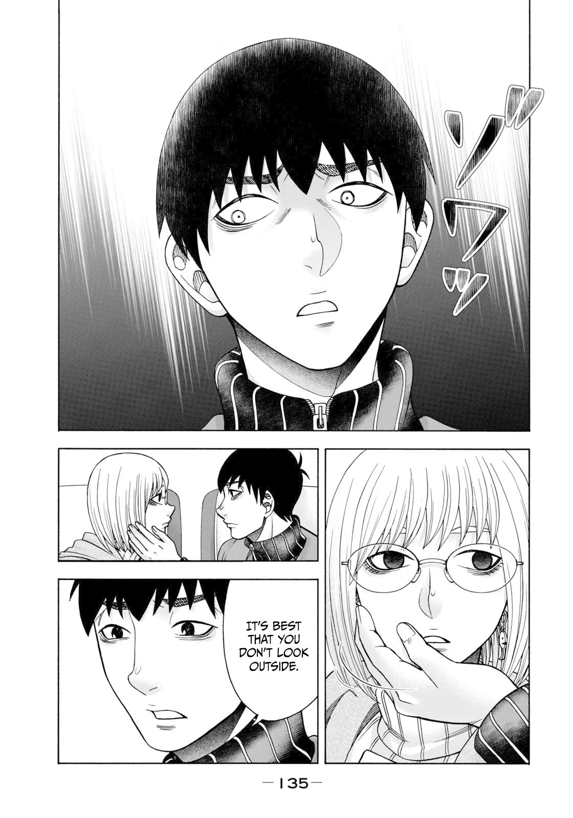 Asper Girl chapter 73 page 8