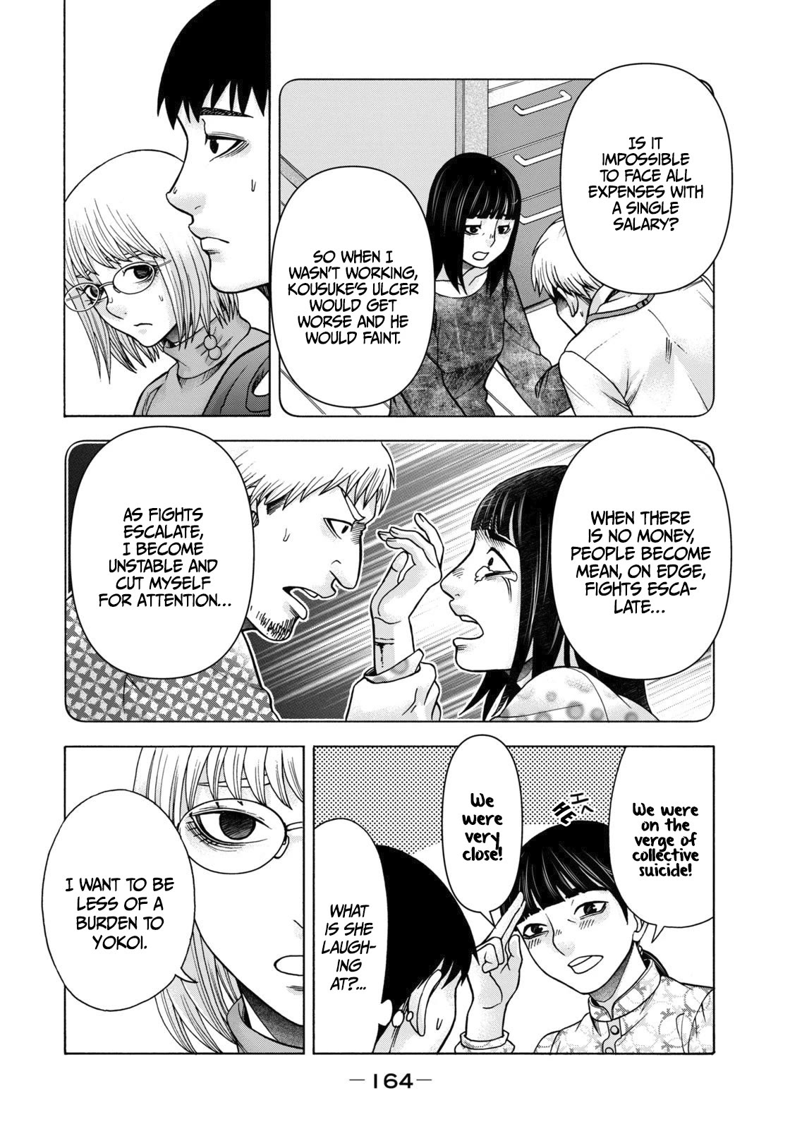 Asper Girl chapter 74 page 13