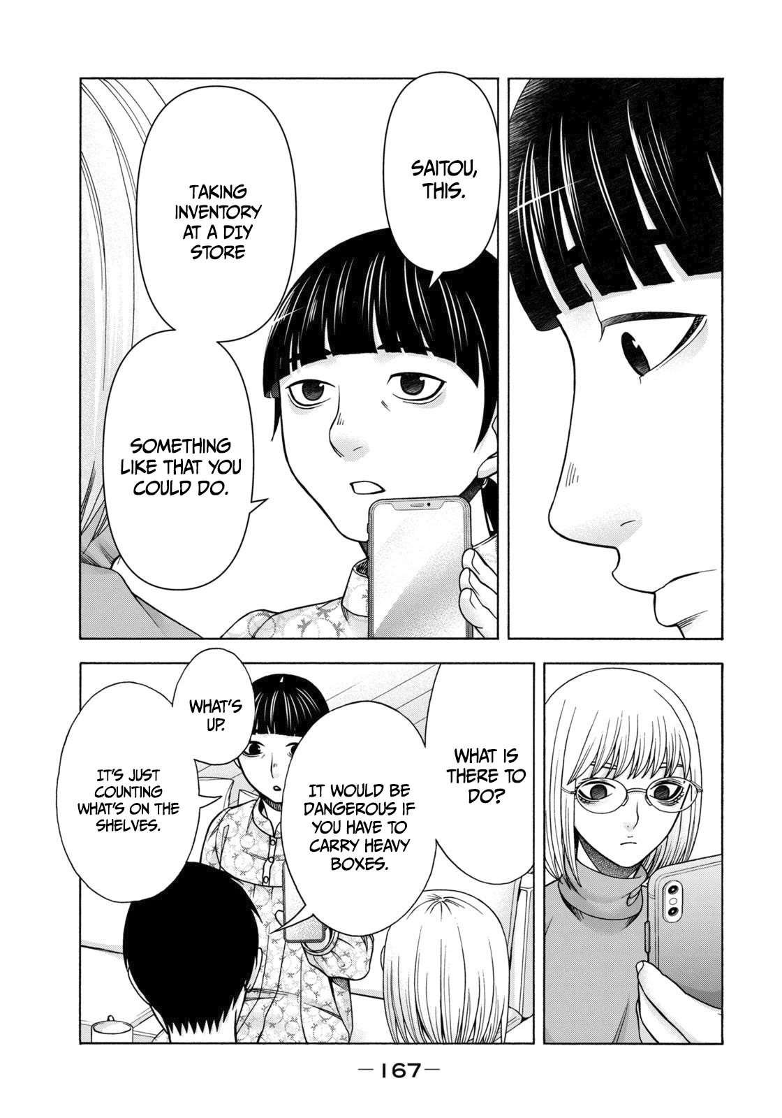 Asper Girl chapter 74 page 16