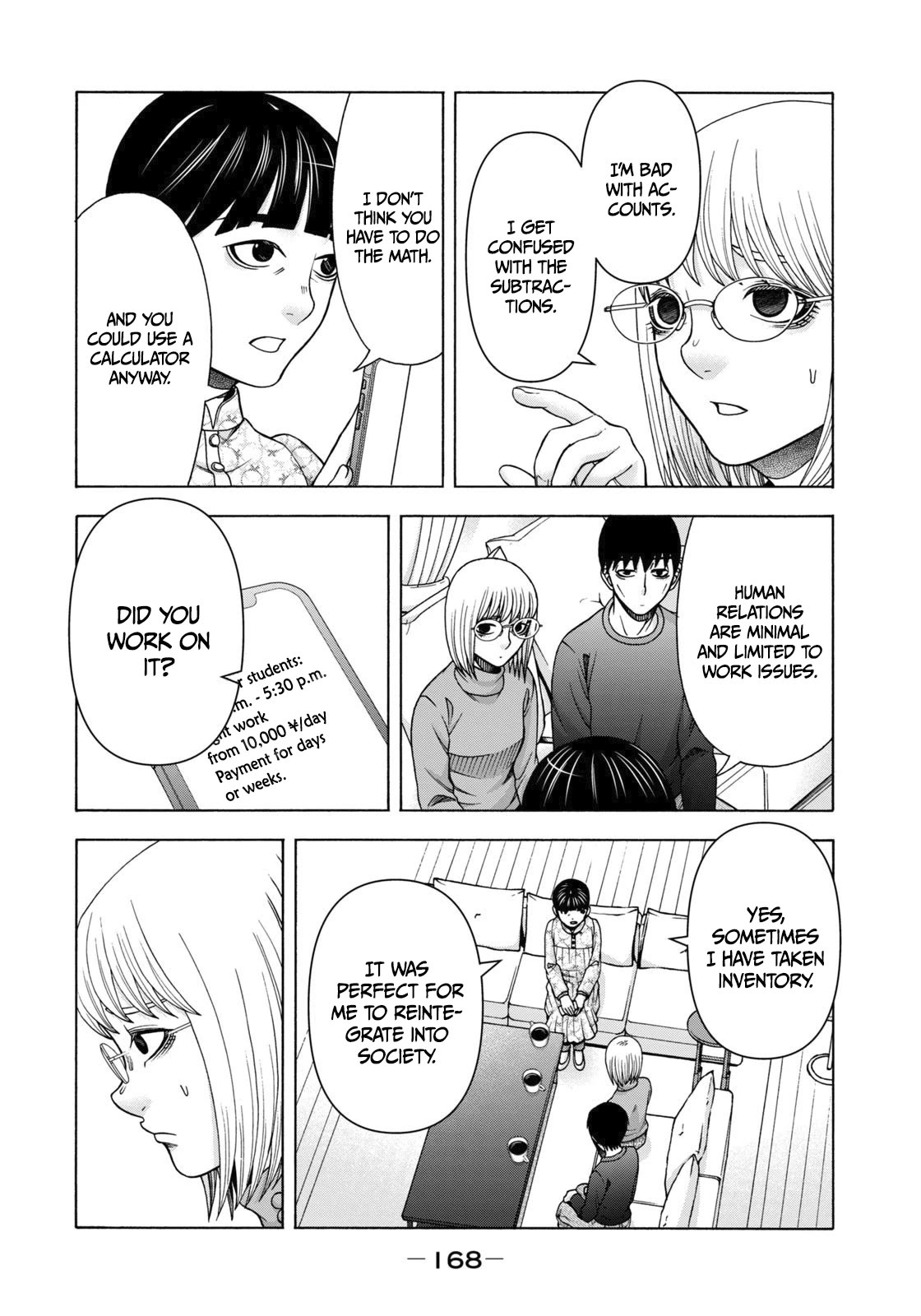 Asper Girl chapter 74 page 17