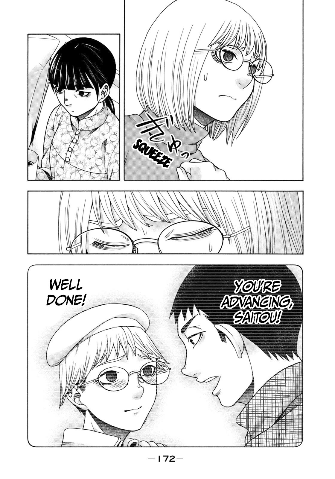 Asper Girl chapter 74 page 20